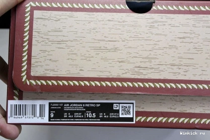 Casa Jordan Su Es SP 8 SoleFly Retro Casa Mi 1210